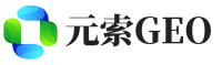 池州元索GEO